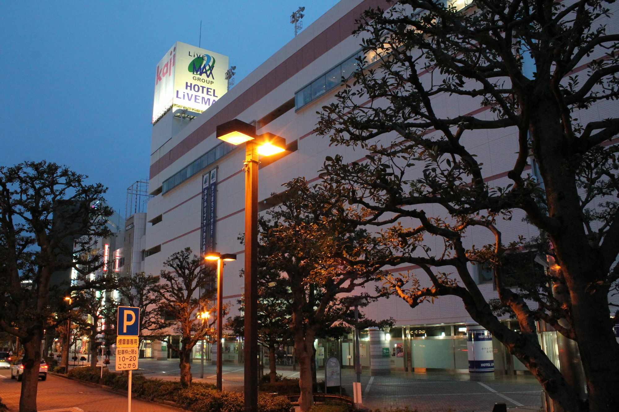 Hotel Livemax Budget Hamamatsu-Ekimae Bagian luar foto